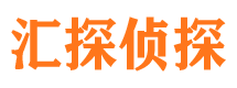 新安外遇出轨调查取证